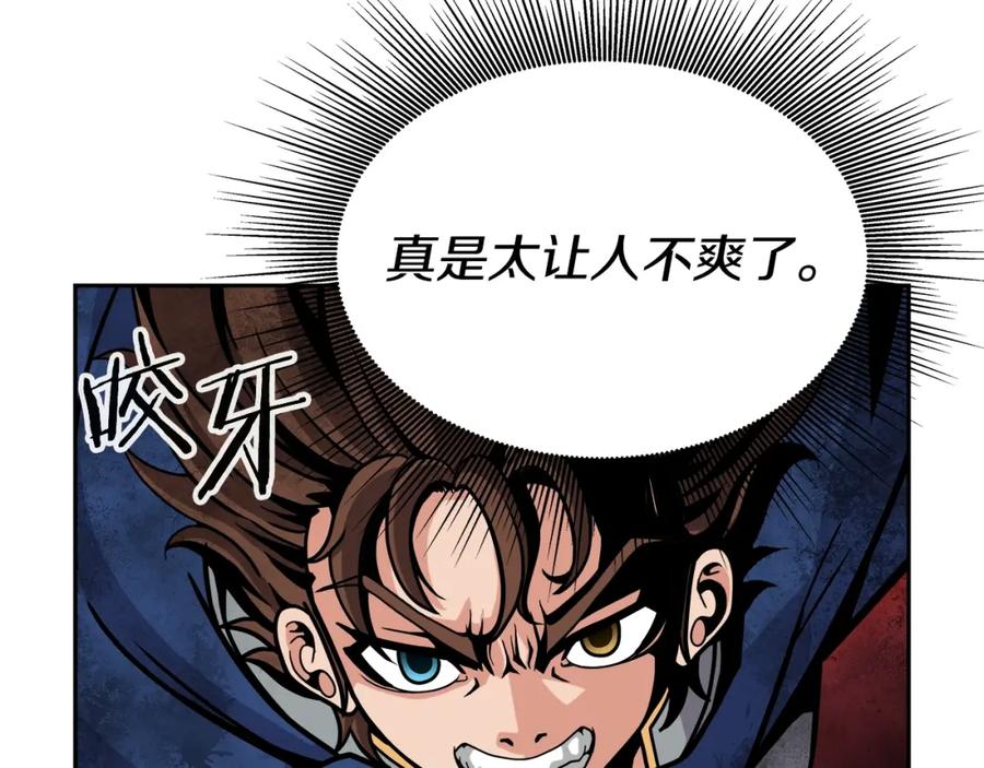 《暴躁龙王的重来人生》第36话 不死龙 第82页