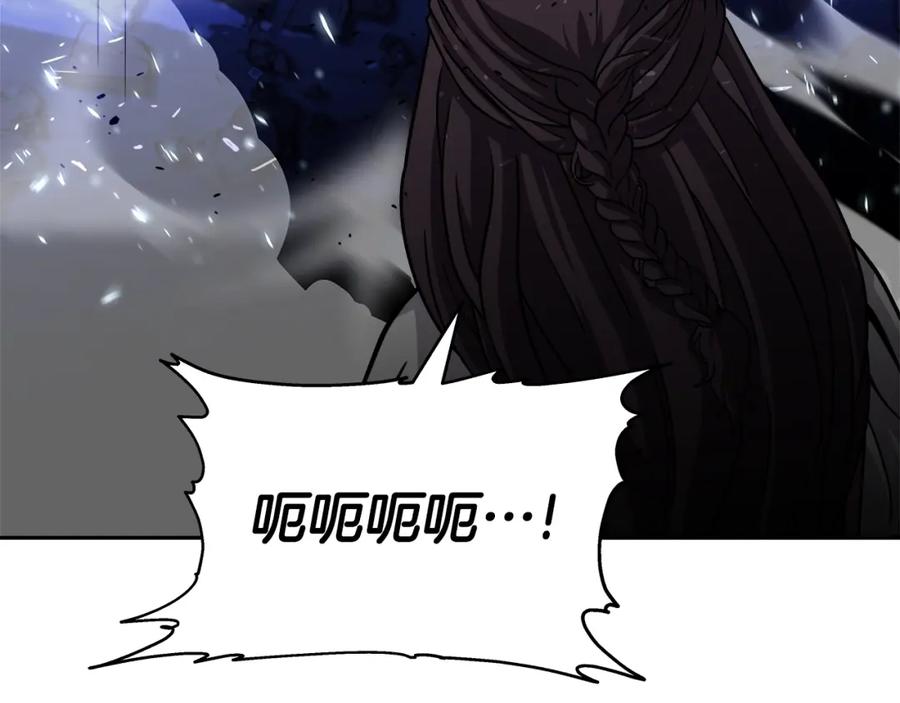 《暴躁龙王的重来人生》第36话 不死龙 第162页
