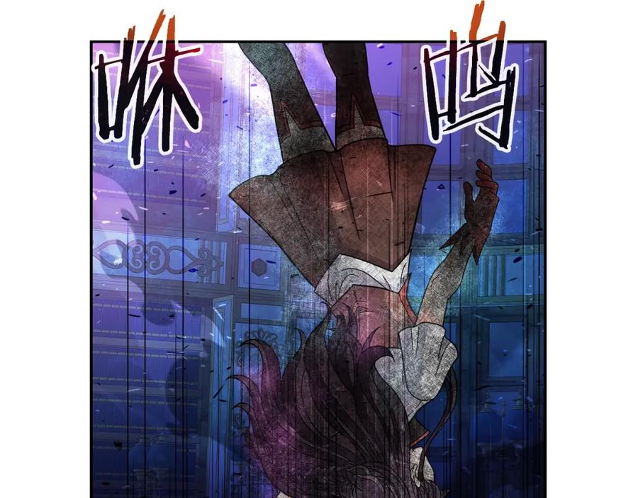 《暴躁龙王的重来人生》第36话 不死龙 第138页