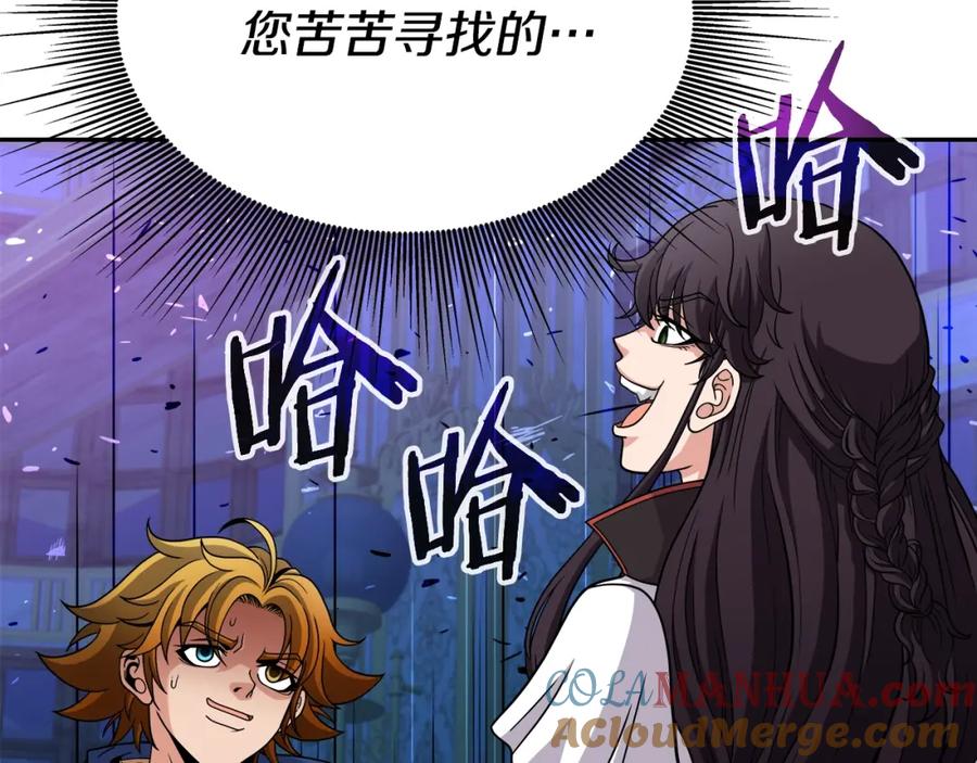 《暴躁龙王的重来人生》第36话 不死龙 第9页