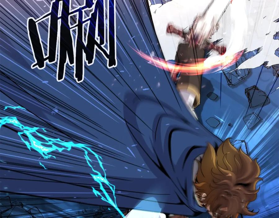 《暴躁龙王的重来人生》第36话 不死龙 第14页
