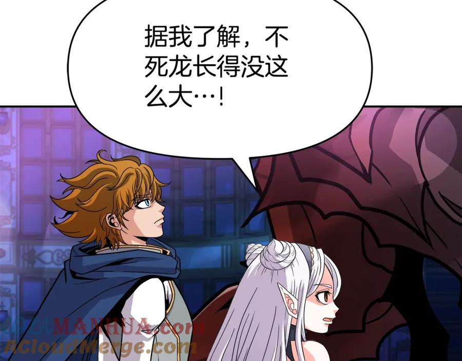 《暴躁龙王的重来人生》第36话 不死龙 第61页