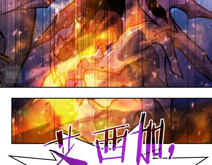 《暴躁龙王的重来人生》第36话 不死龙 第136页