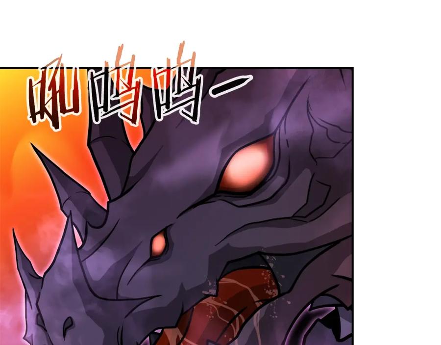 《暴躁龙王的重来人生》第36话 不死龙 第58页