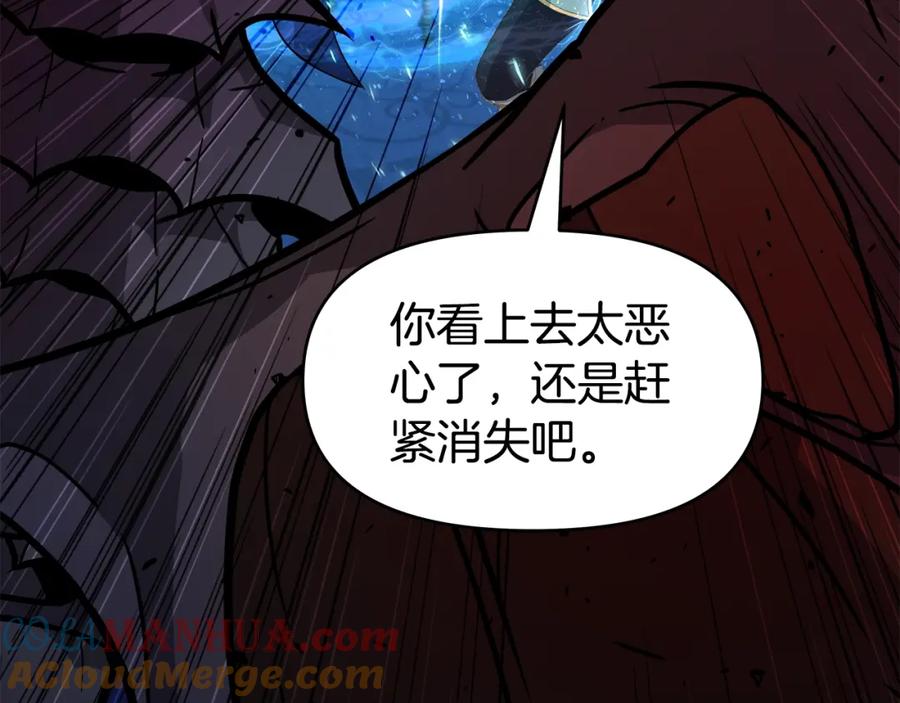 《暴躁龙王的重来人生》第36话 不死龙 第105页