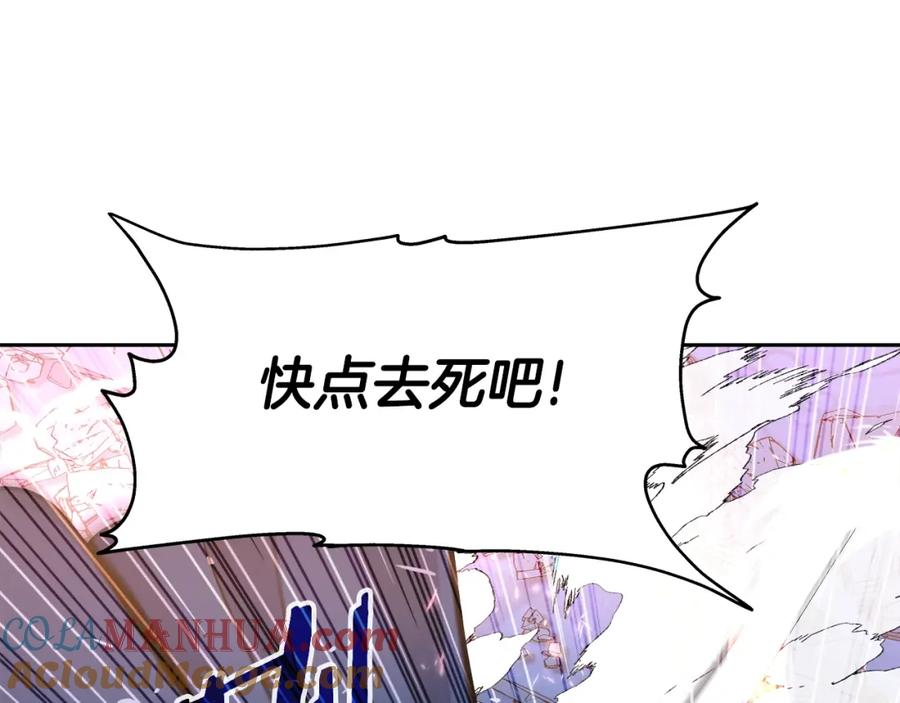 《暴躁龙王的重来人生》第36话 不死龙 第13页