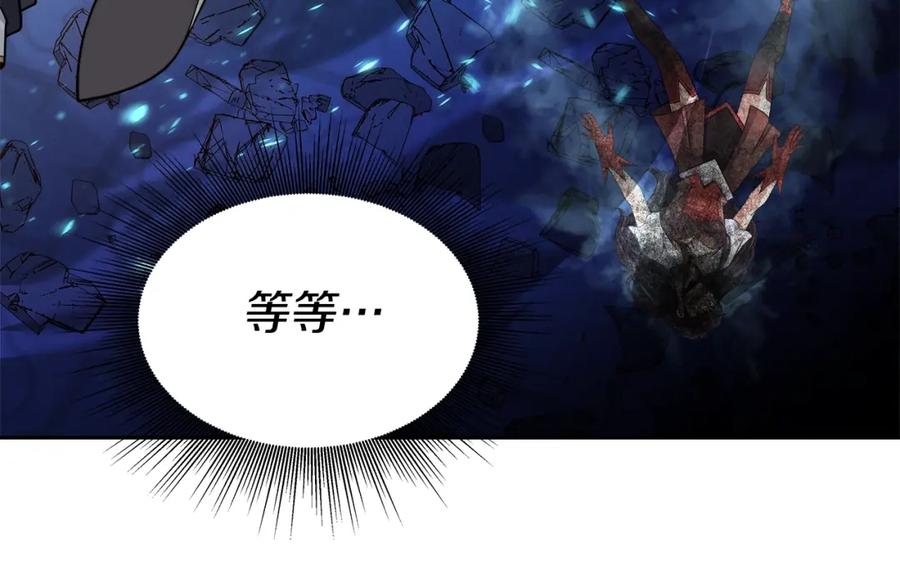 《暴躁龙王的重来人生》第36话 不死龙 第143页