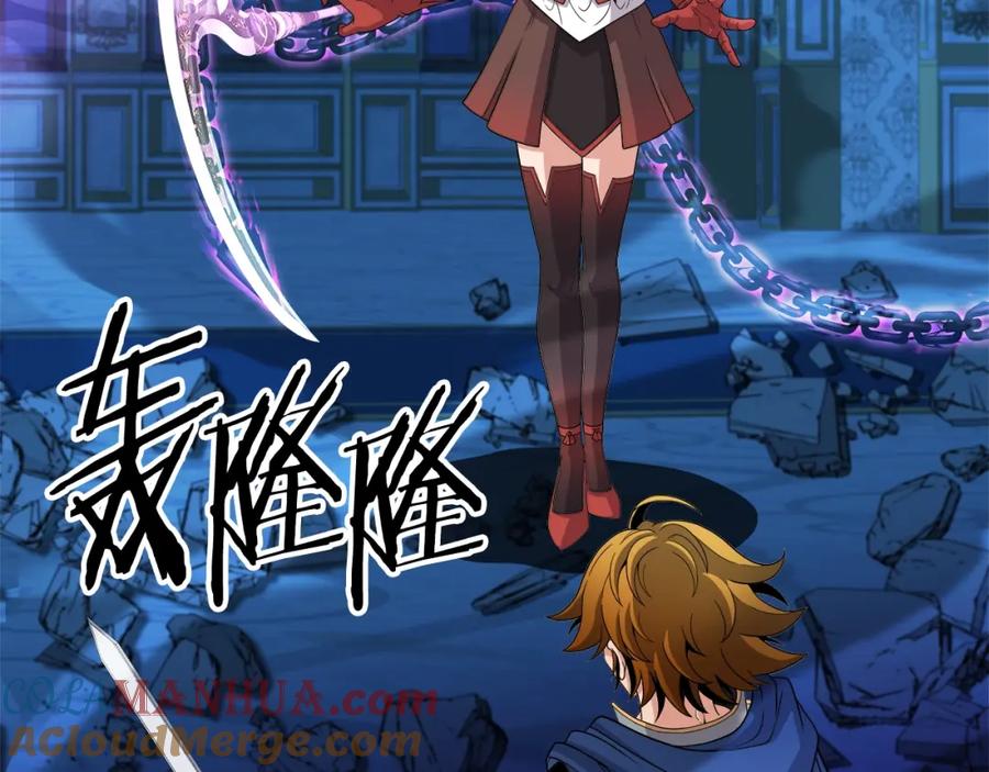 《暴躁龙王的重来人生》第37话 宿敌 第97页