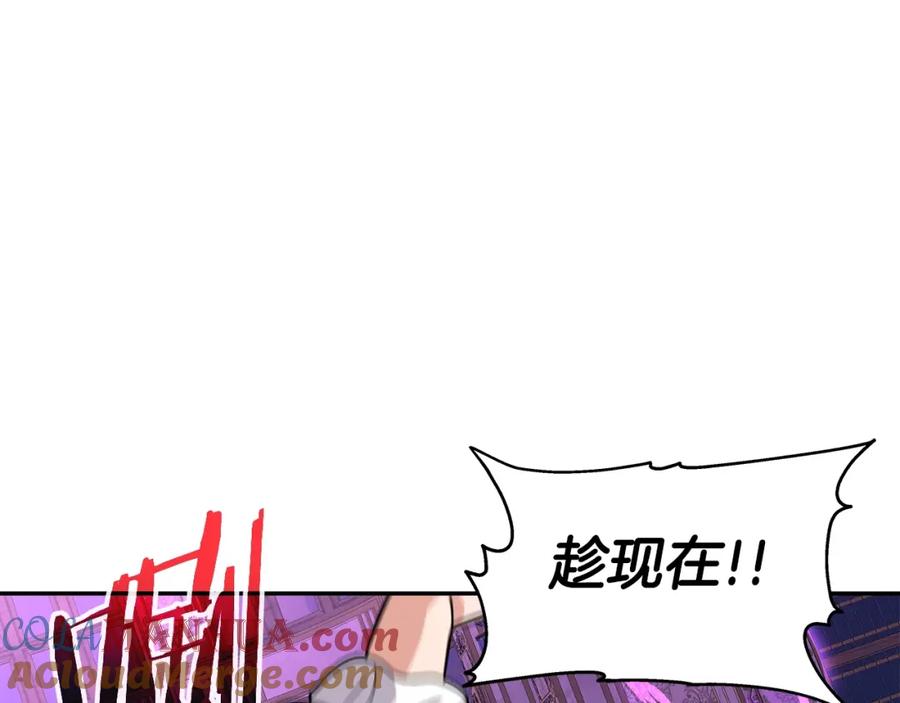 《暴躁龙王的重来人生》第37话 宿敌 第61页