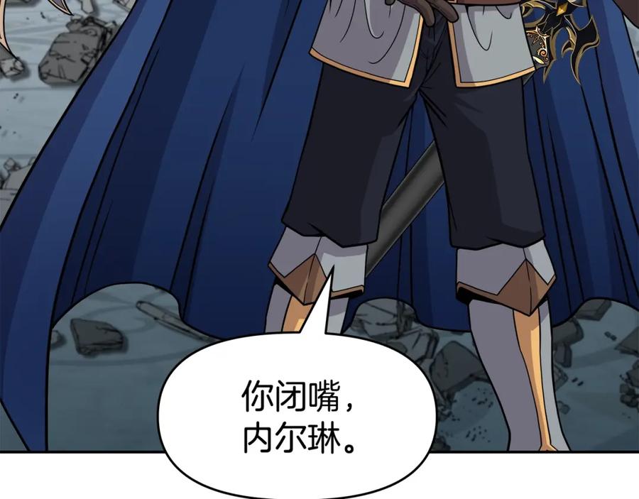 《暴躁龙王的重来人生》第37话 宿敌 第58页