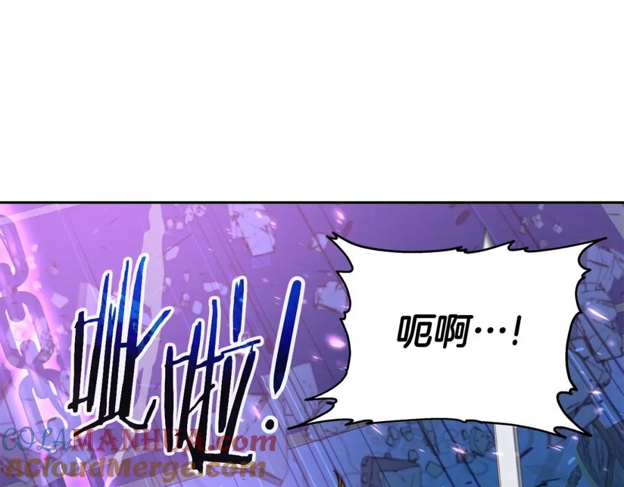 《暴躁龙王的重来人生》第37话 宿敌 第105页