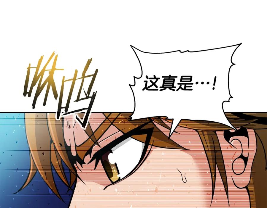 《暴躁龙王的重来人生》第37话 宿敌 第64页