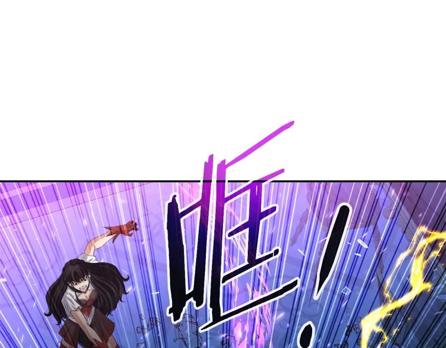 《暴躁龙王的重来人生》第37话 宿敌 第66页