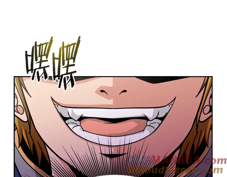 《暴躁龙王的重来人生》第37话 宿敌 第33页