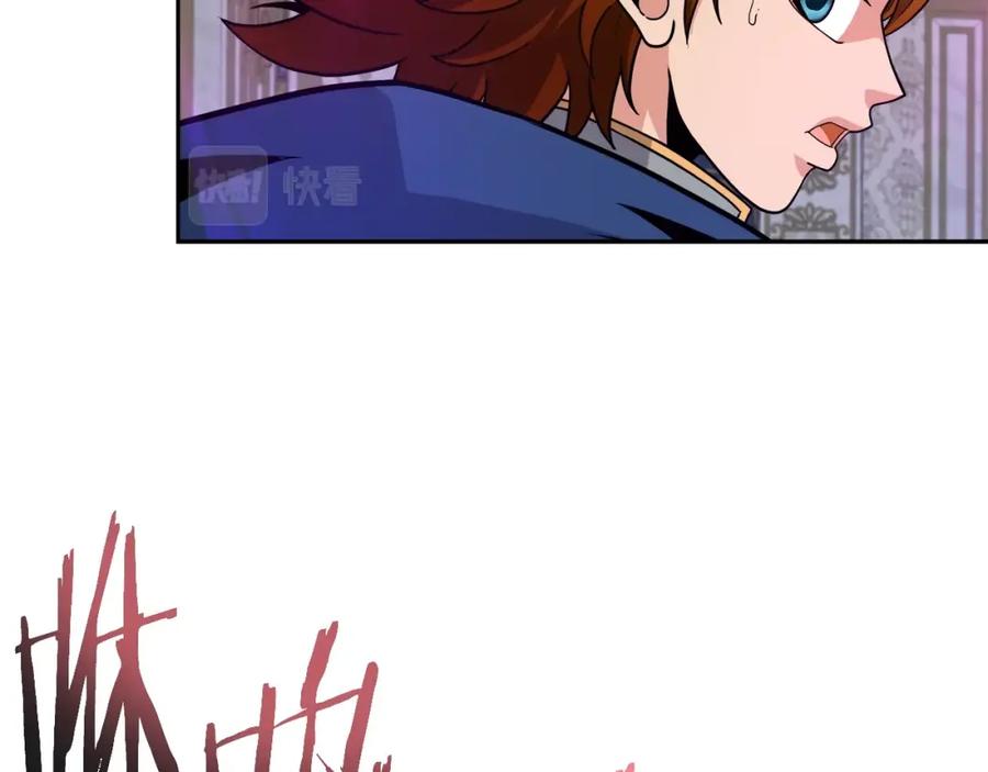 《暴躁龙王的重来人生》第37话 宿敌 第115页