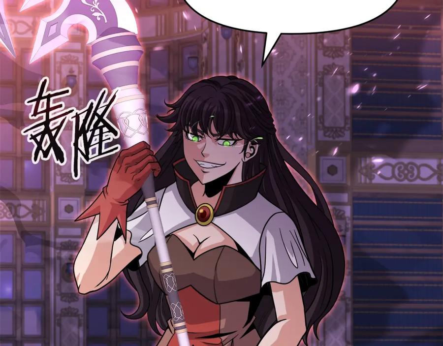 《暴躁龙王的重来人生》第37话 宿敌 第18页