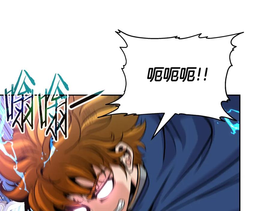 《暴躁龙王的重来人生》第37话 宿敌 第42页