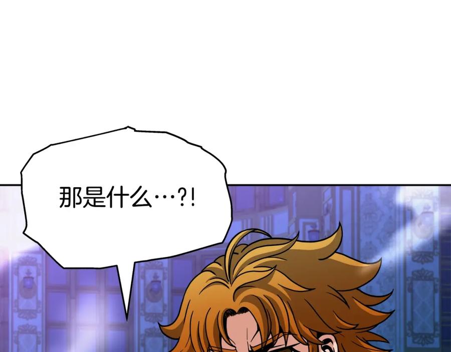 《暴躁龙王的重来人生》第37话 宿敌 第14页