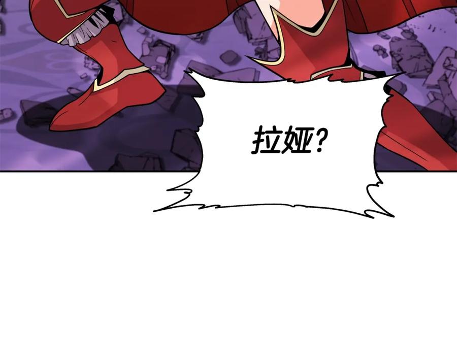 《暴躁龙王的重来人生》第37话 宿敌 第74页
