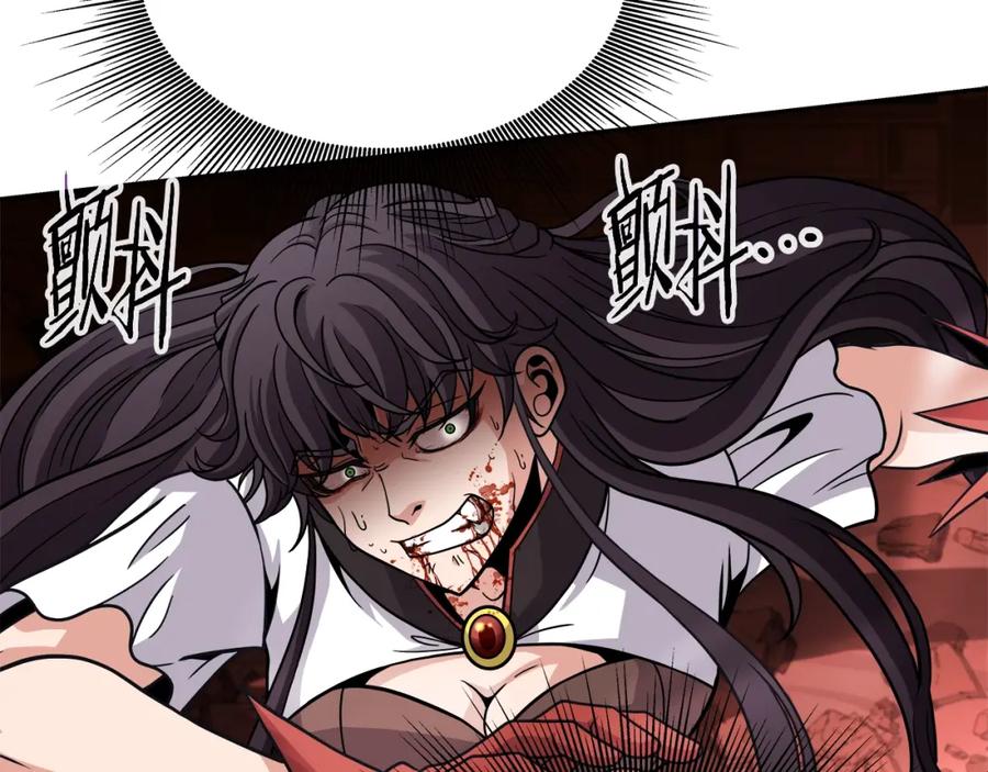 《暴躁龙王的重来人生》第37话 宿敌 第150页