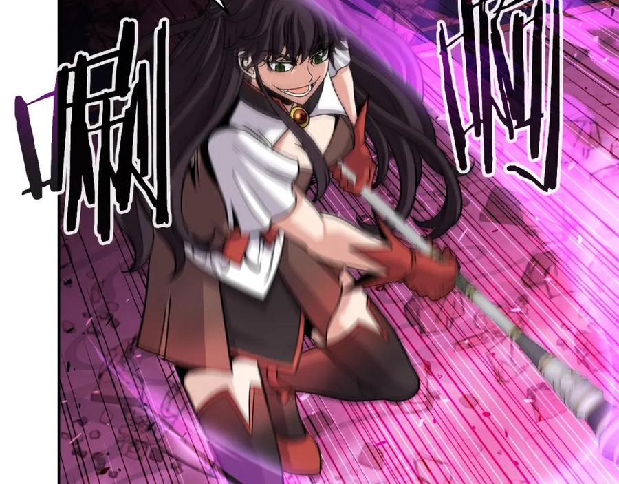 《暴躁龙王的重来人生》第37话 宿敌 第44页