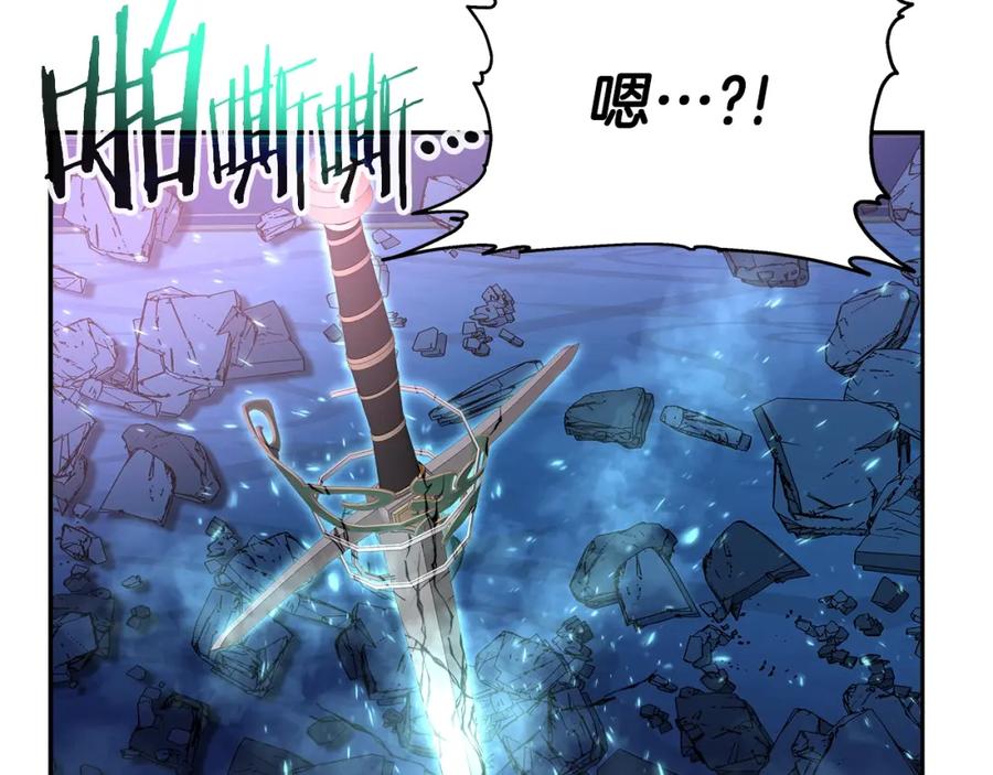《暴躁龙王的重来人生》第37话 宿敌 第70页