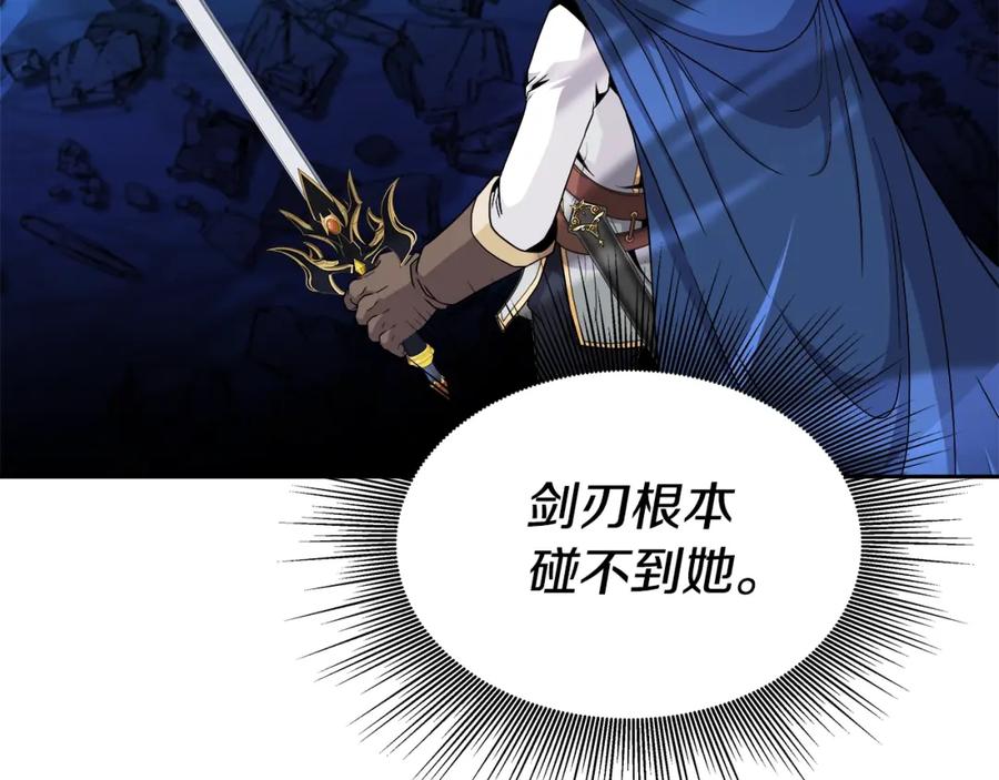 《暴躁龙王的重来人生》第37话 宿敌 第98页