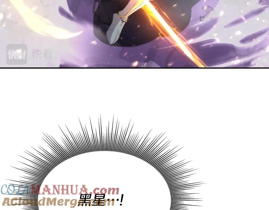 《暴躁龙王的重来人生》第37话 宿敌 第149页