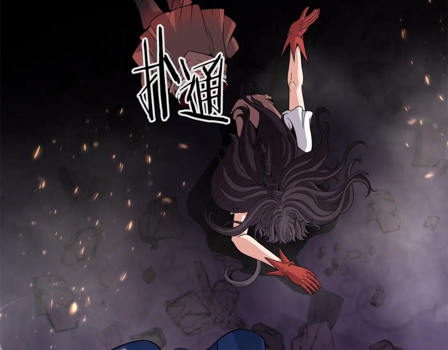 《暴躁龙王的重来人生》第37话 宿敌 第147页