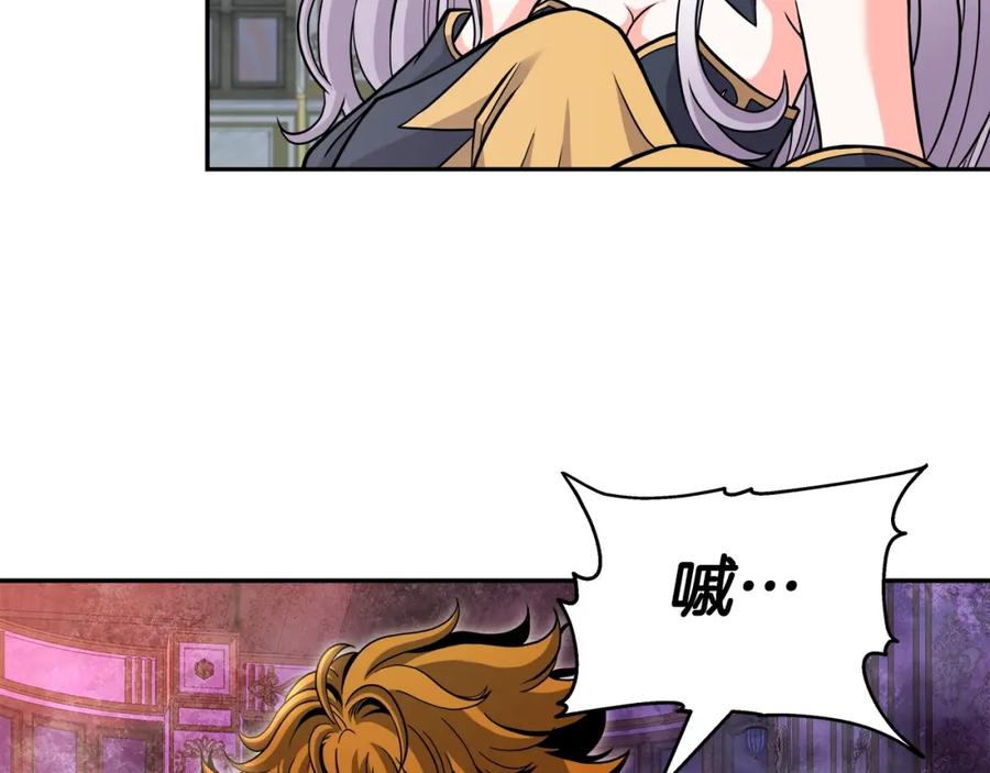《暴躁龙王的重来人生》第37话 宿敌 第54页