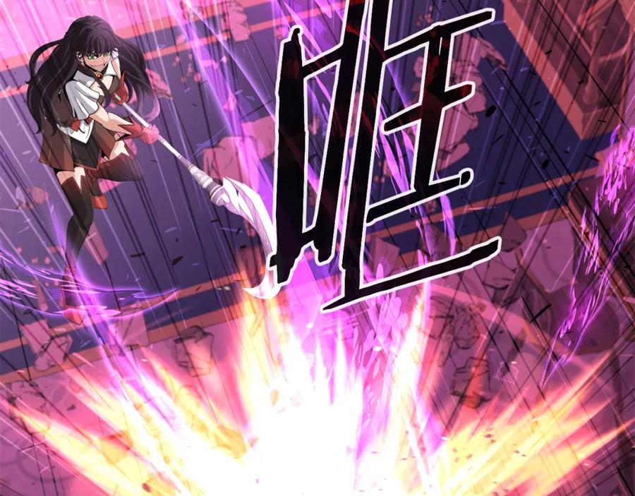 《暴躁龙王的重来人生》第37话 宿敌 第46页