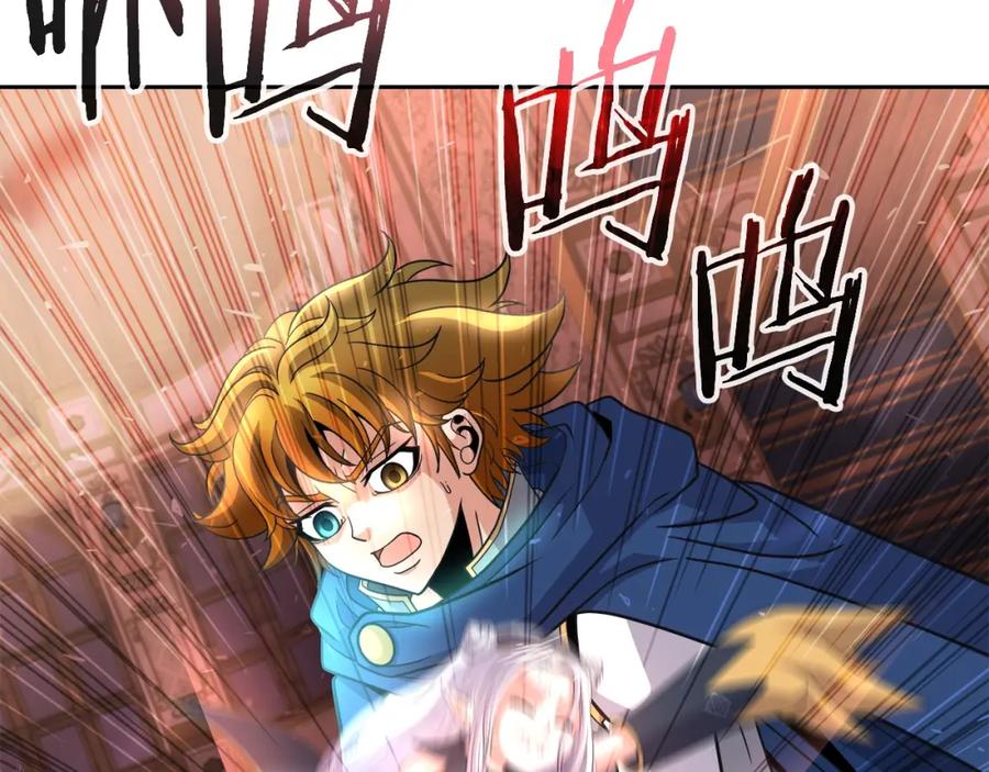 《暴躁龙王的重来人生》第37话 宿敌 第116页