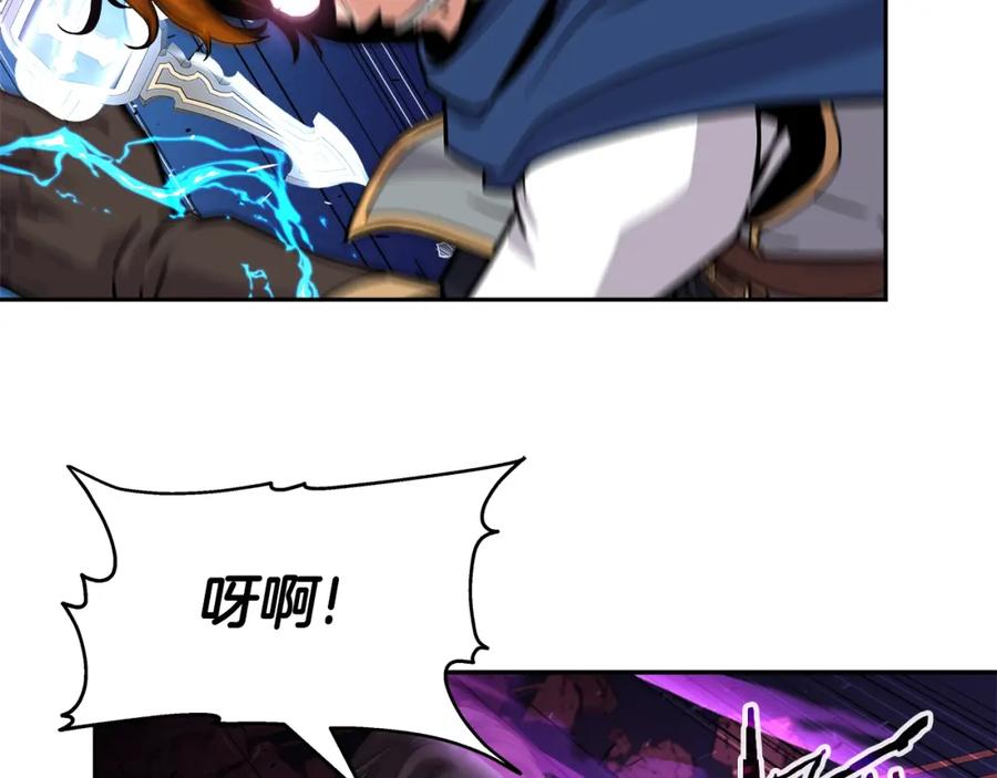 《暴躁龙王的重来人生》第37话 宿敌 第43页