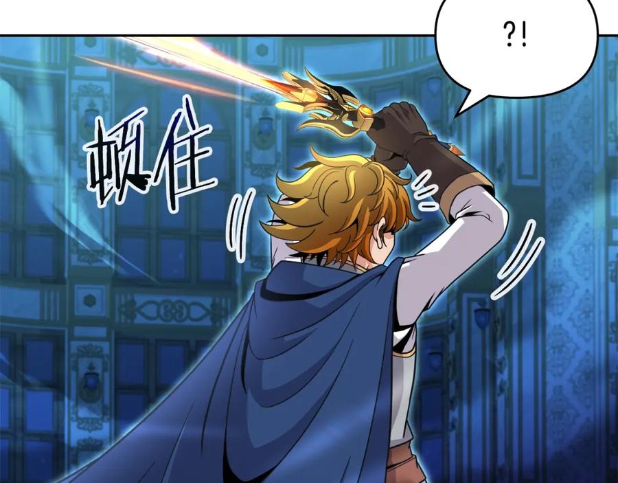 《暴躁龙王的重来人生》第37话 宿敌 第154页