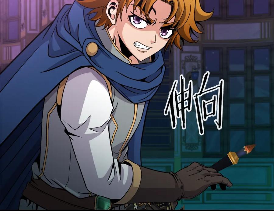 《暴躁龙王的重来人生》第37话 宿敌 第60页