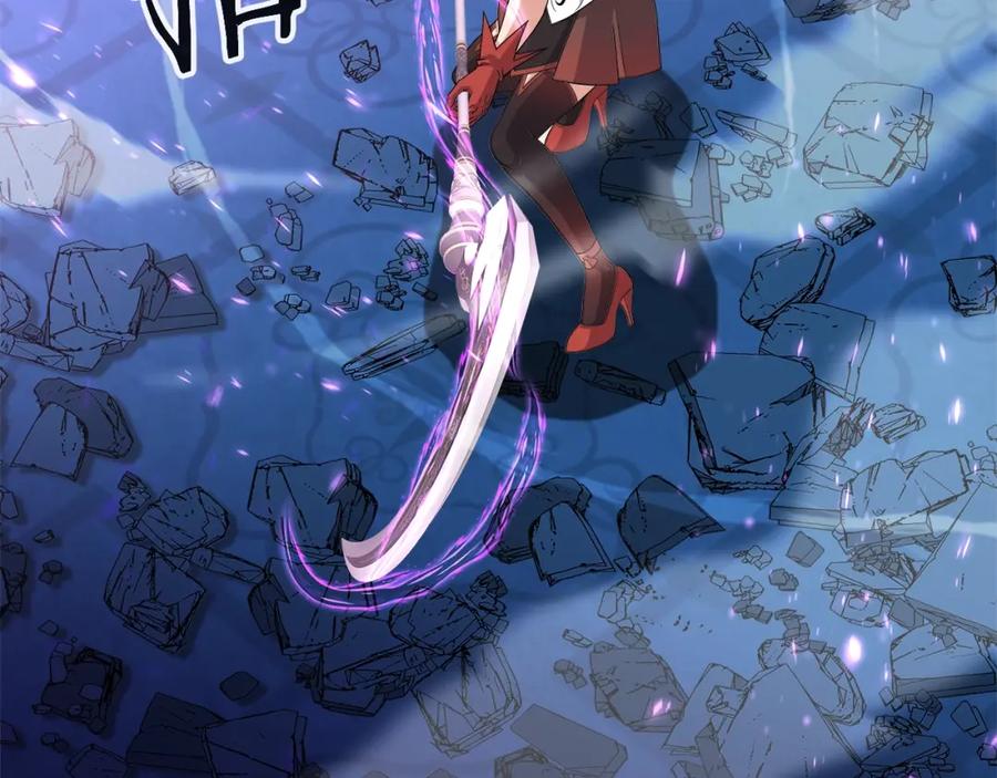 《暴躁龙王的重来人生》第37话 宿敌 第30页