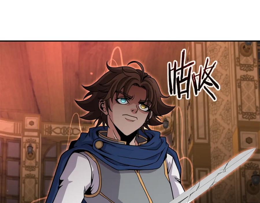 《暴躁龙王的重来人生》第37话 宿敌 第27页
