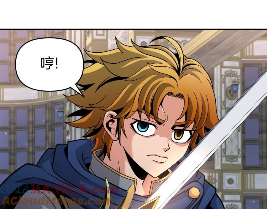 《暴躁龙王的重来人生》第38话 相遇 第89页