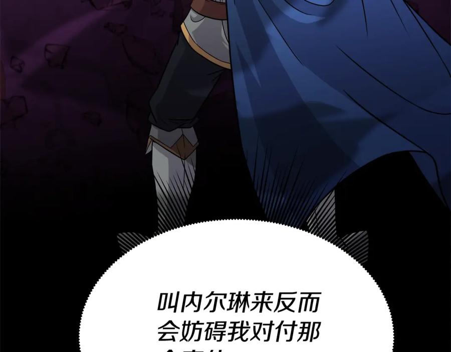 《暴躁龙王的重来人生》第38话 相遇 第71页