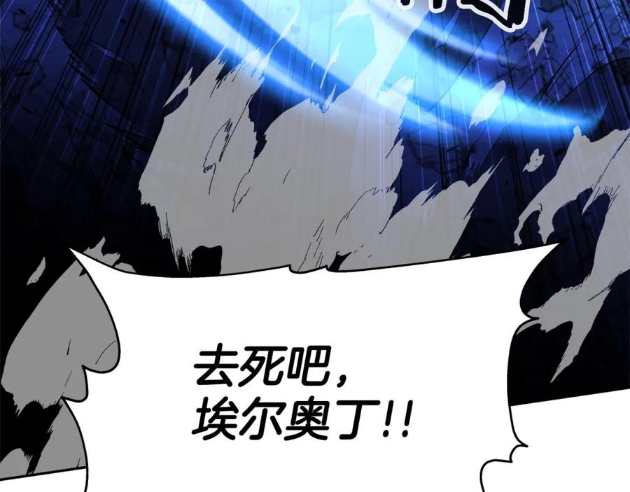 《暴躁龙王的重来人生》第38话 相遇 第107页