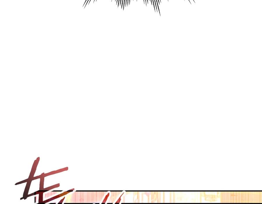 《暴躁龙王的重来人生》第38话 相遇 第155页
