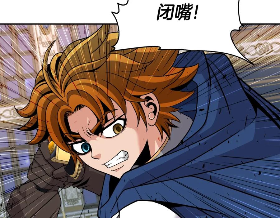 《暴躁龙王的重来人生》第38话 相遇 第50页