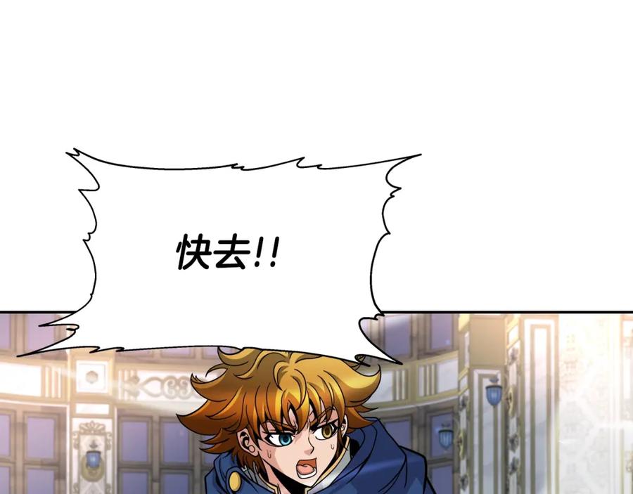 《暴躁龙王的重来人生》第38话 相遇 第38页