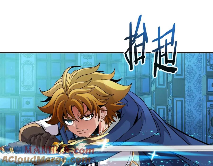 《暴躁龙王的重来人生》第38话 相遇 第73页