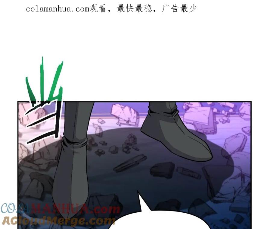 《暴躁龙王的重来人生》第38话 相遇 第1页