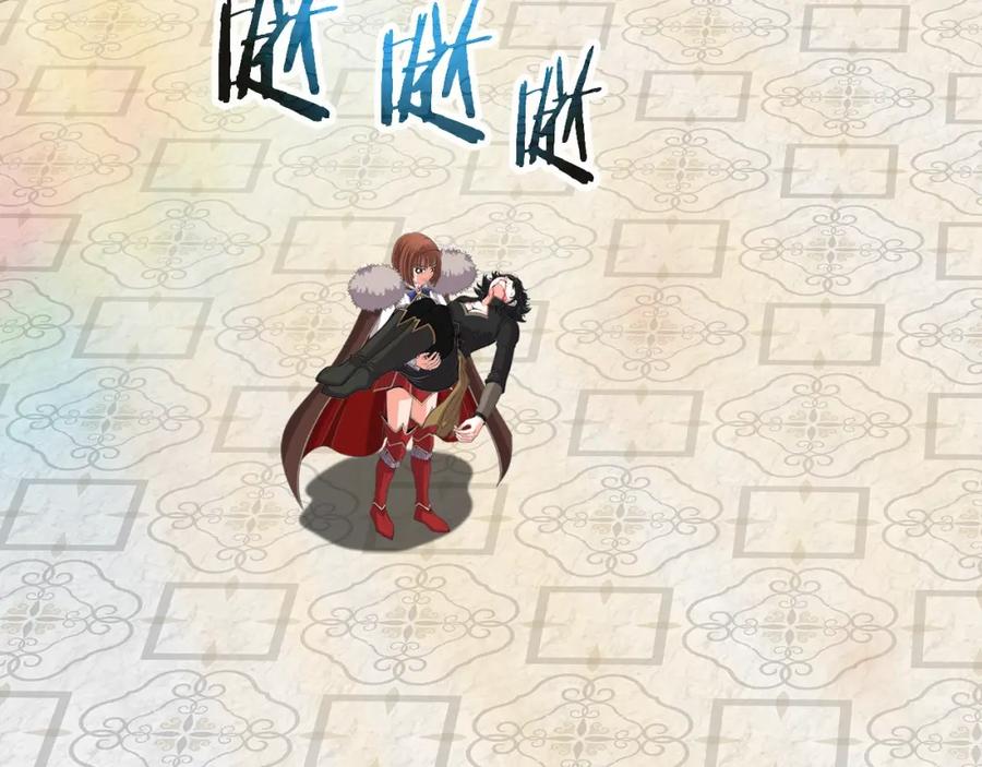 《暴躁龙王的重来人生》第38话 相遇 第130页