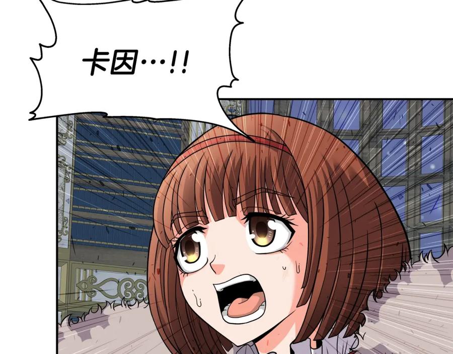 《暴躁龙王的重来人生》第38话 相遇 第26页