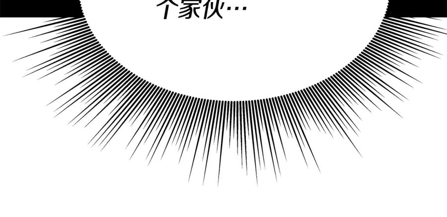 《暴躁龙王的重来人生》第38话 相遇 第72页