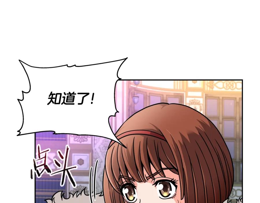 《暴躁龙王的重来人生》第38话 相遇 第40页