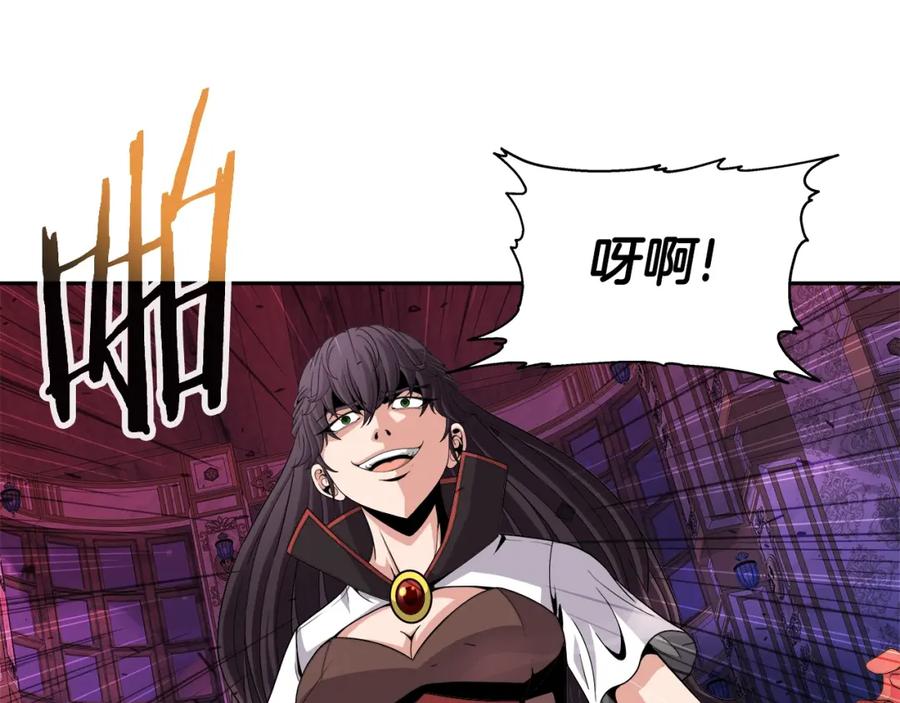 《暴躁龙王的重来人生》第38话 相遇 第118页